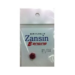 ヨドバシ.com - エンジン ENGINE Zansinナットカバー 3R-R-D/A 通販【全品無料配達】