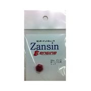Zansinナットカバー 3R-R-D/A