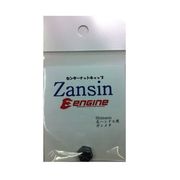 Zansinナットカバー 6L-G-S