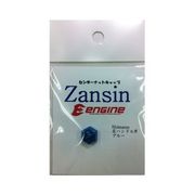 Zansinナットカバー 3L-B-S
