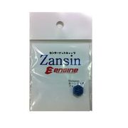 Zansinナットカバー 6R-B-S