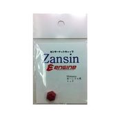 Zansinナットカバー 3R-R-S