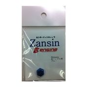 Zansinナットカバー 3R-B-S
