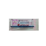 Zansinハンドル ZHS86-B-D/A