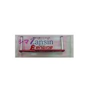 Zansinハンドル ZHS86-R-S