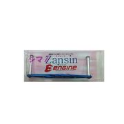 Zansinハンドル ZHS86-B-S