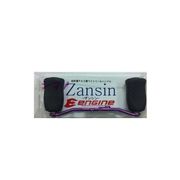 Zansinハンドルセット ZH86P-CN-S