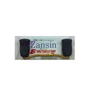 Zansinハンドルセット ZH86OG-CN-S