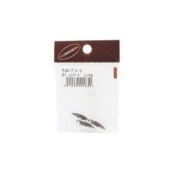 ウイローブレード #1 ハンマード