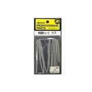 熱収縮チューブ クリア 1.5*100cm