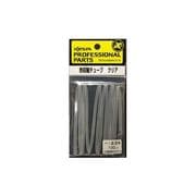 熱収縮チューブ クリア 2.5*100cm