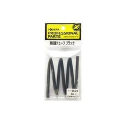 熱収縮チューブ ブラック 5.0*50cm