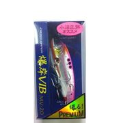 爆岸VIB・PRM20g #003ピンクイワシ
