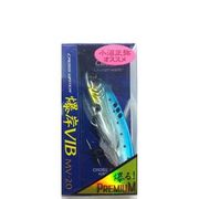 爆岸VIB・PRM20g #016G銀箔マイワシ