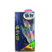 爆岸VIB・PRM20g #020GG銀粉CC