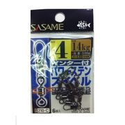 210-Cインター付パワーステンスイベル4