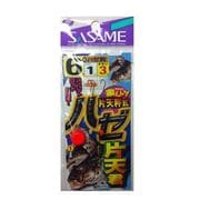H-711 ハゼ片天君 6 1