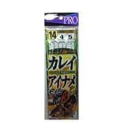 K-240 アイナメカレイ2本鈎3セット 14 4