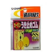 P-203 道具屋 ウキ止めゴム止流線 SS