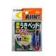 P-211 道具屋 遊動ウキペット M