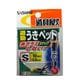 P-211 道具屋 遊動ウキペット S