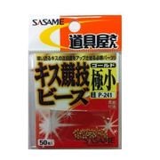 P-241 道具屋 キス競技ビーズ 極小
