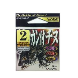 RT-05 カン付チヌブラック 2号