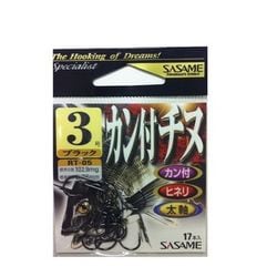 RT-05 カン付チヌブラック 3号