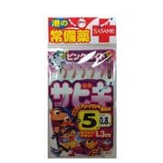 S-301 常備薬NEO ピンクベイト 5号0.8