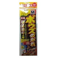 X-001 ボウズノガレ M号
