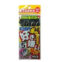 X-007 ボウズノガレ好き嫌いナシ! 5号0.8
