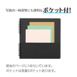 ヨドバシ.com - セキセイ ふうあい スクラップブック コラージュ