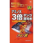 3倍ダンゴ深攻メ