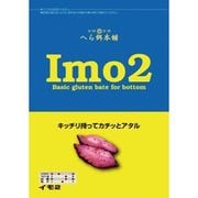 Imo2