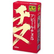 アピールチヌ5