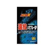 アミノX グレ 遠投 メガブルーSP