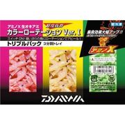 アミノX 生オキアミ CR Ver.1