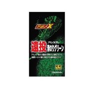 アミノXグレ遠投SP 青ノリグリーン