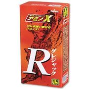 グレジャックR