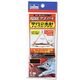快適堤防タチウオ平行2本針TPチヌ5号