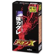 強力グレ アミノX