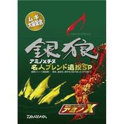 銀狼アミノXチヌ名人ブレンド遠投SP