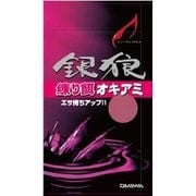 銀狼練リ餌 オキアミ