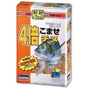新鮮パック4倍コマセチヌ