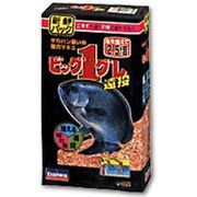 新鮮パックビッグワングレ遠投