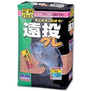 新鮮パック遠投グレ