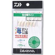 生分解 海釣リ公園サビキ仕掛G S5
