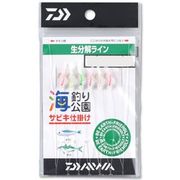 生分解 海釣リ公園サビキ仕掛S MIX4