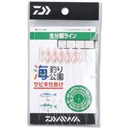 生分解 海釣リ公園サビキ仕掛S P5