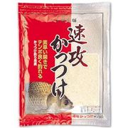 速攻カッツケ
